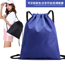 Custom bag Oxford cloth bundle pocket drawstring shoulder bag for women large capacity sports fitness bag Student portable training bag