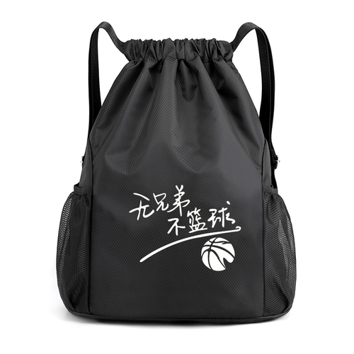 Баскетбольный вместительный и большой рюкзак для тренировок, спортивная спортивная сумка для школьников, водонепроницаемая сумка, сумка для обуви