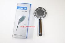 Emeko shower shower pressurized nozzle super strong hand-held shower bathroom water saving shower head YL195