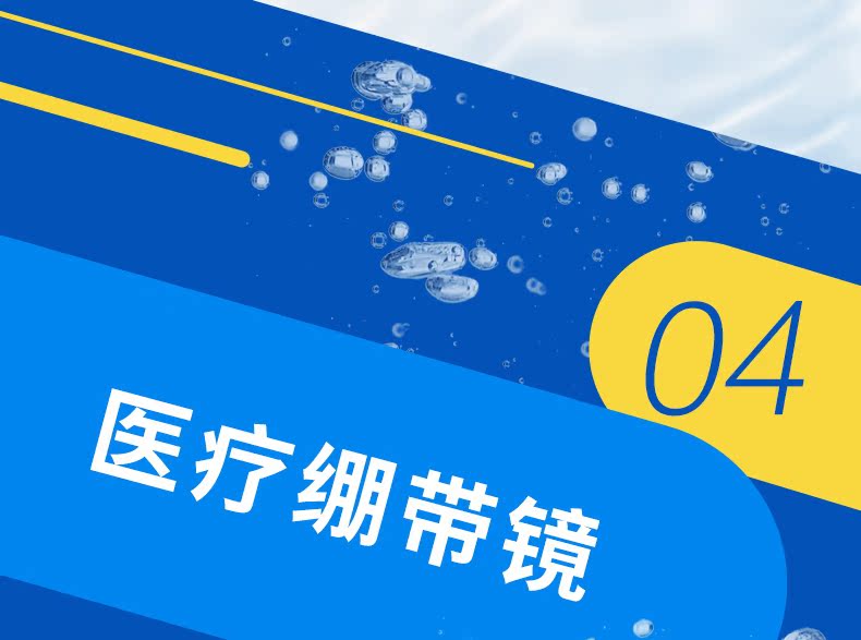爱尔康视康隐形近视眼镜月抛盒3片硅水凝胶水润日夜型官网旗舰店