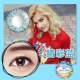 Blood 康 美 瞳 hỗn hợp máu Phụ nữ châu Âu và Mỹ đường kính nhỏ tự nhiên 13,8mm kính áp tròng ngày ném 10 miếng - Kính đeo mắt kính
