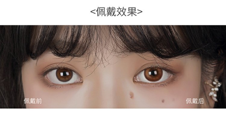 Nhật Bản Lapêche Anmu 瞳 瞳 30 30 30 30 30 30 30 30 30 30 30 - Kính đeo mắt kính kính áp tròng ban đêm