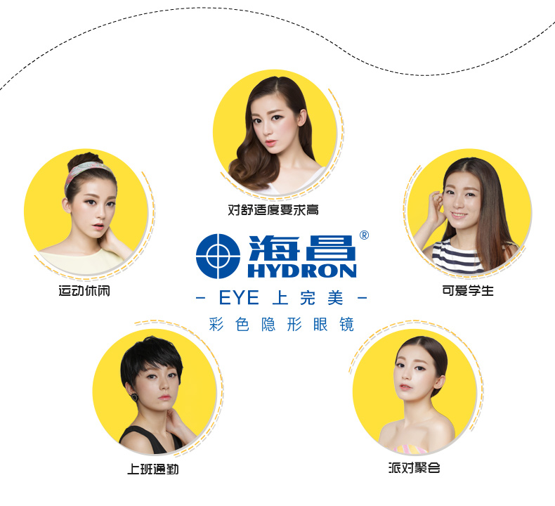 Haichang Meiyu ném 10 mạng lưới màu đỏ hỗn hợp đường kính lớn với kính áp tròng màu cùng màu chính thức - Kính đeo mắt kính kính mắt việt tín