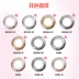 [2 miếng] Wei Kangmei ném kính màu nâu đen nhỏ tự nhiên đường kính 14,2mm trong nửa năm - Kính đeo mắt kính