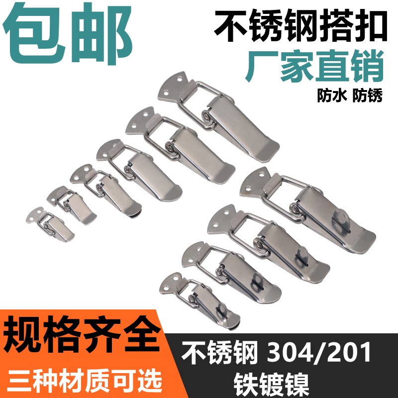工具箱锁扣大揭秘,选对锁扣有多重要?🌟-安全链/扣-淘宝好物网