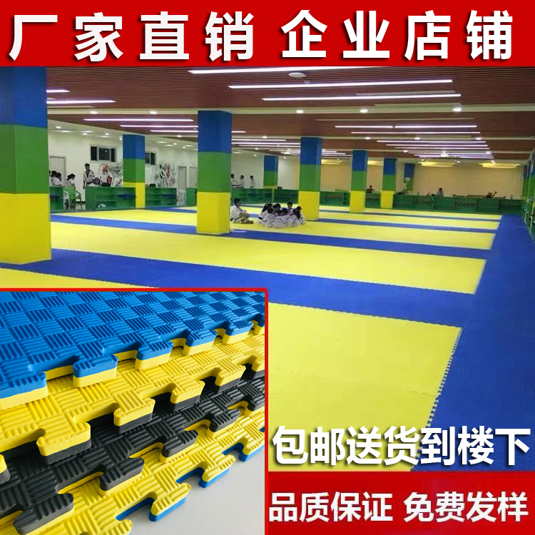 Factory direct taekwondo martial arts kneading dance special mat Professional taekwondo mat