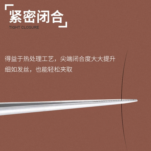 Пинцет, профессиональная ухочистка из нержавеющей стали, «сделай сам», 16см