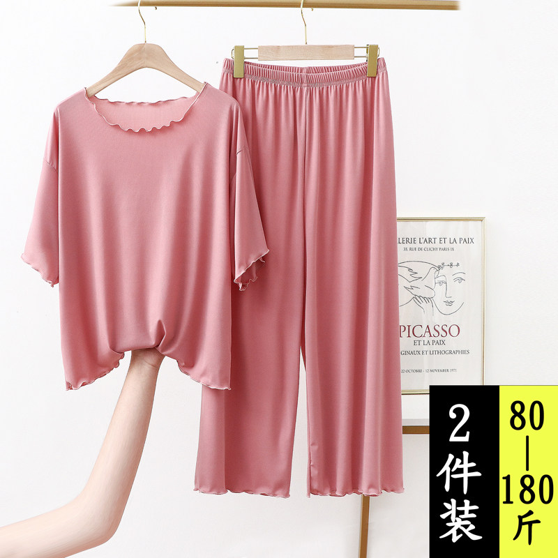 Modal ice silk home two-piece women's loose pajamas thin wide-leg pants short-sleeved T-shirt summer large size suit