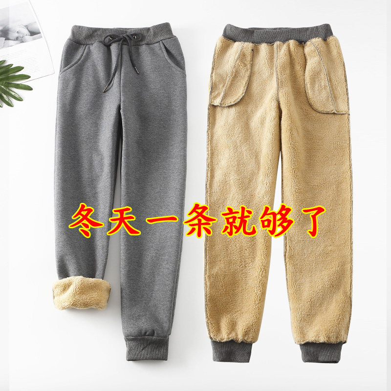 Autumn and winter lamb velvet sports pants women's plus velvet thickened beam feet casual harem pants sweat pants large size warm cotton pants trousers
