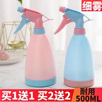 Spray pot watering flowers household small cute flowers and plants watering flower planting tools spray water bottle indoor flower pot