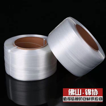 Polyester fiber packing tape flexible plastic manual belt rope manual baler packing buckle logistics packaging binding belt