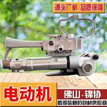 Free hot melt portable pneumatic baler PET baler plastic steel PP plastic belt automatic baler