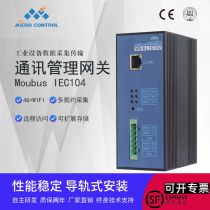 Internet of Things Communication Management System Ethernet port RS232 485 serial port modbus protocol Industrial gateway