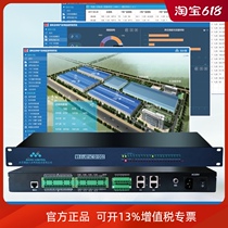 Graphic configuration 4 network 16 string system level industrial gateway distribution power supply system energy consumption monitoring PUE intelligent gateway