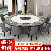 Hotel Rockboard Electric Dining Table Round Table Hotel Turntable Roundtable Villa with light and luxurious commercial hot pot table and chairs