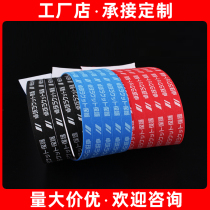 Table tennis racket edge guard anti-collision strip thickened and widened sponge strip racket maintenance rubber bottom plate anti-collision edge guard