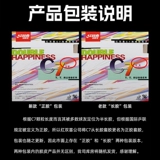 Red Shuangxi Table Tennis Racket Ruffic C7 Положительная резиновая крышка лента Губка Полуночная резиновая пеллет настольный теннис Шарик Высокая резиновая дуга Профилактика дуги