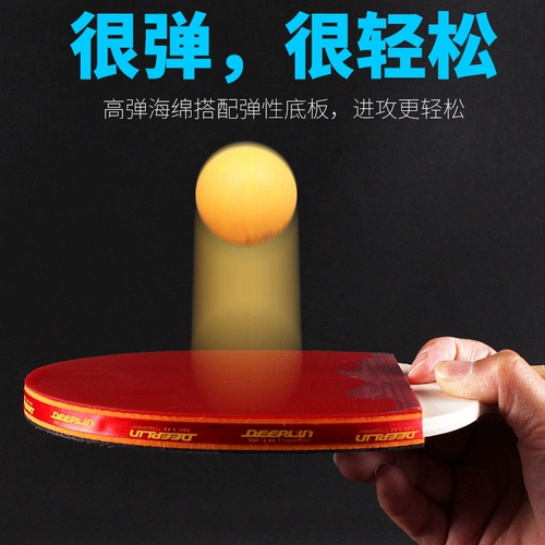 Samsung, ракетка для настольного тенниса для начинающих для школьников, 2 упаковки