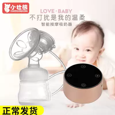 Breast pump Electric integrated automatic milking device Suction manual large maternal postpartum milk collector Silent
