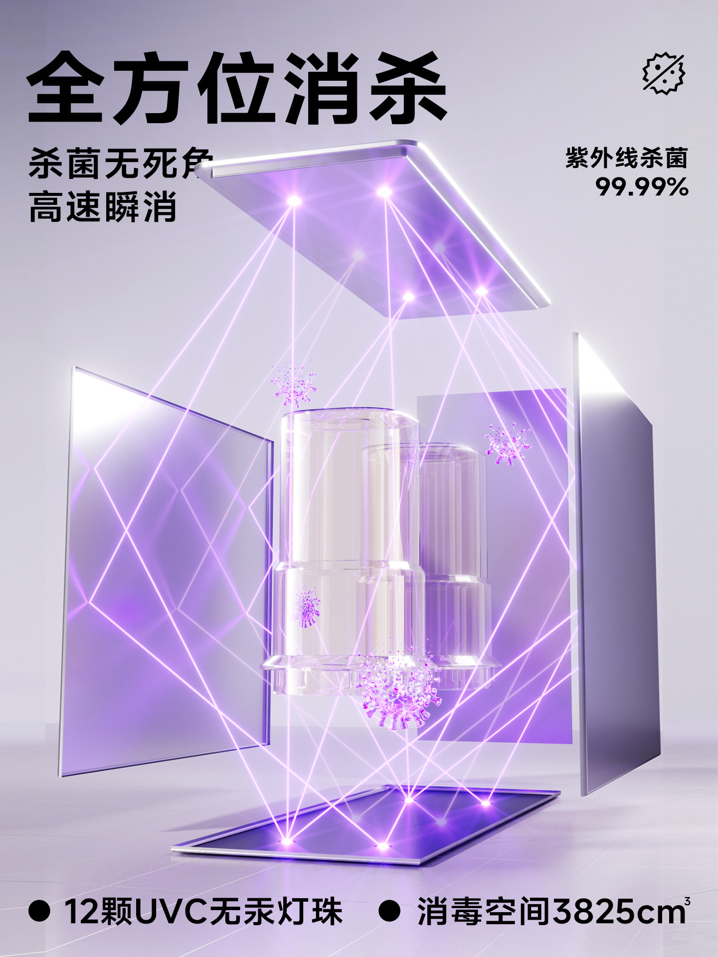 Little Strong Bear Baby Bottle Sterilizer 3-in-1 Machine Feeding Station Uv Drying Constant Temperature Kettle Milk Shaker