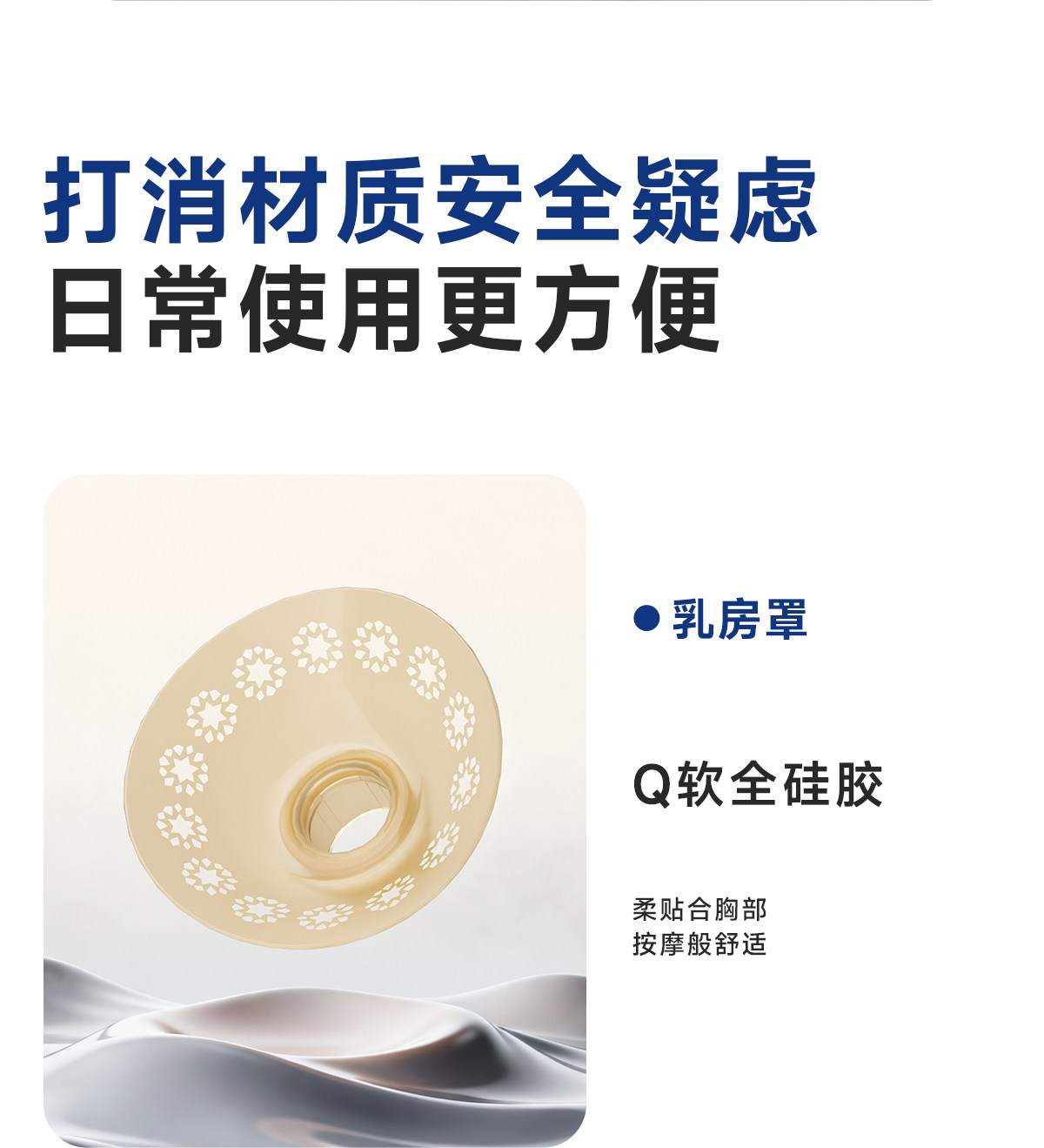 全自动吸奶器电动无痛微震按摩母乳挤奶器吸乳器静音集乳器集奶器 — 14