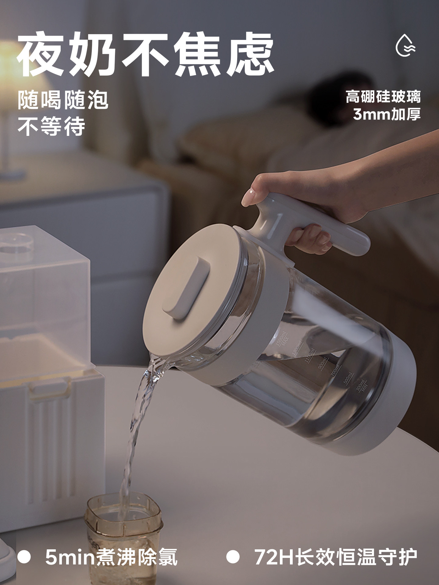 Little Strong Bear Baby Bottle Sterilizer 3-in-1 Machine Feeding Station Uv Drying Constant Temperature Kettle Milk Shaker