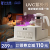 Ultraviolet Bottle Sterilizer with Drying Function, Two-In-One Baby-Specific Constant Temperature Kettle, Milk Shaker and Milk Warmer, Three-In-One