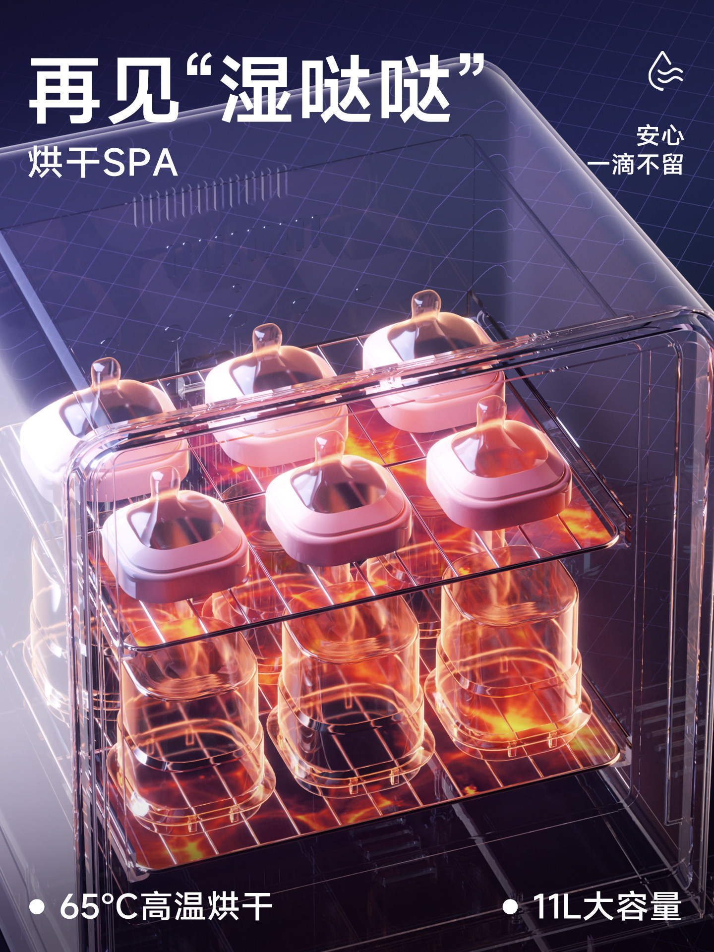 Little Strong Bear Baby Bottle Sterilizer, 3-in-1 Baby Feeding Station, Uv Drying All-In-One Machine, Constant Temperature Kettle, Milk Shaker