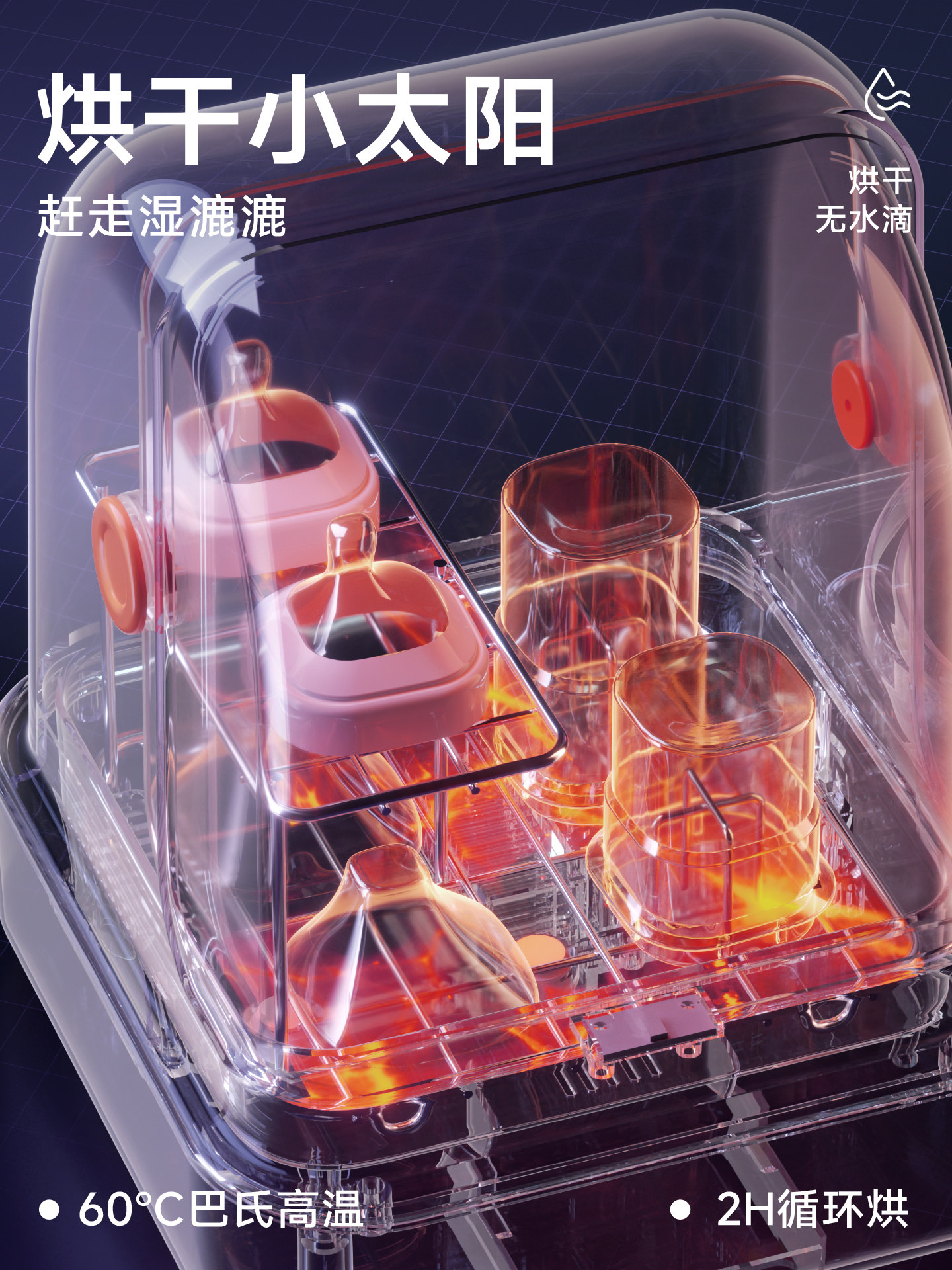 Xiaozhuangxiong Uv Bottle Sterilizer, Baby-Specific Drying and Heating Two-In-One Constant Temperature Kettle, Milk Warmer Three-In-One