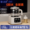 All-Glass Constant Temperature Kettle, Baby-Specific All-In-One Household Milk-Making Machine, Intelligent Milk Powder Preparation, Insulated Electric Kettle