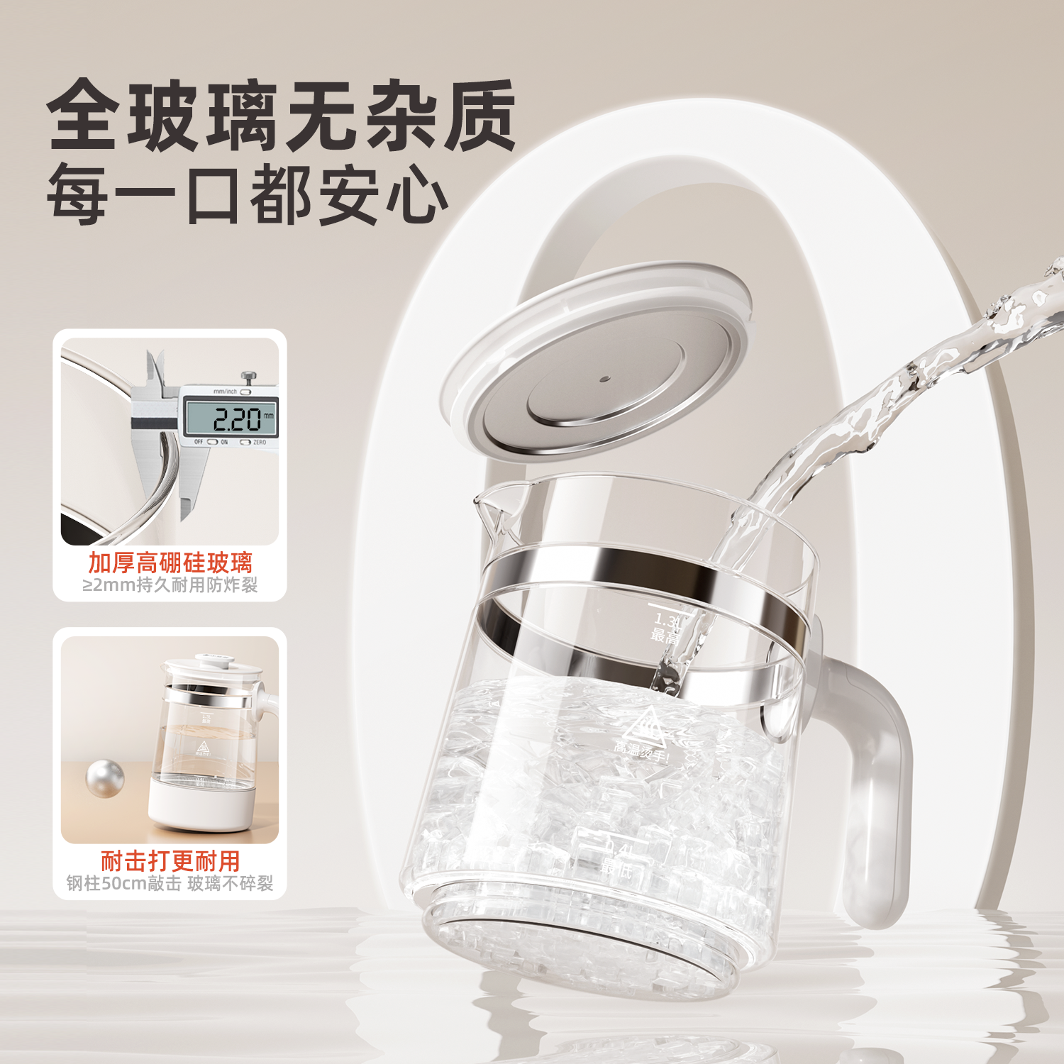 All-Glass Constant Temperature Kettle, Baby-Specific All-In-One Household Milk-Making Machine, Intelligent Milk Powder Preparation, Insulated Electric Kettle
