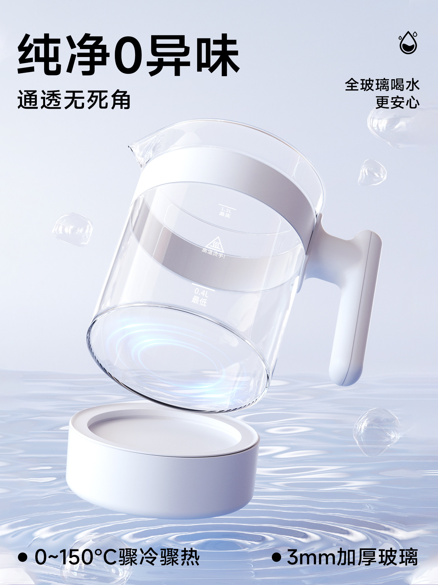 Little Strong Bear Baby Bottle Sterilizer, 3-in-1 Baby Feeding Station, Uv Drying All-In-One Machine, Constant Temperature Kettle, Milk Shaker