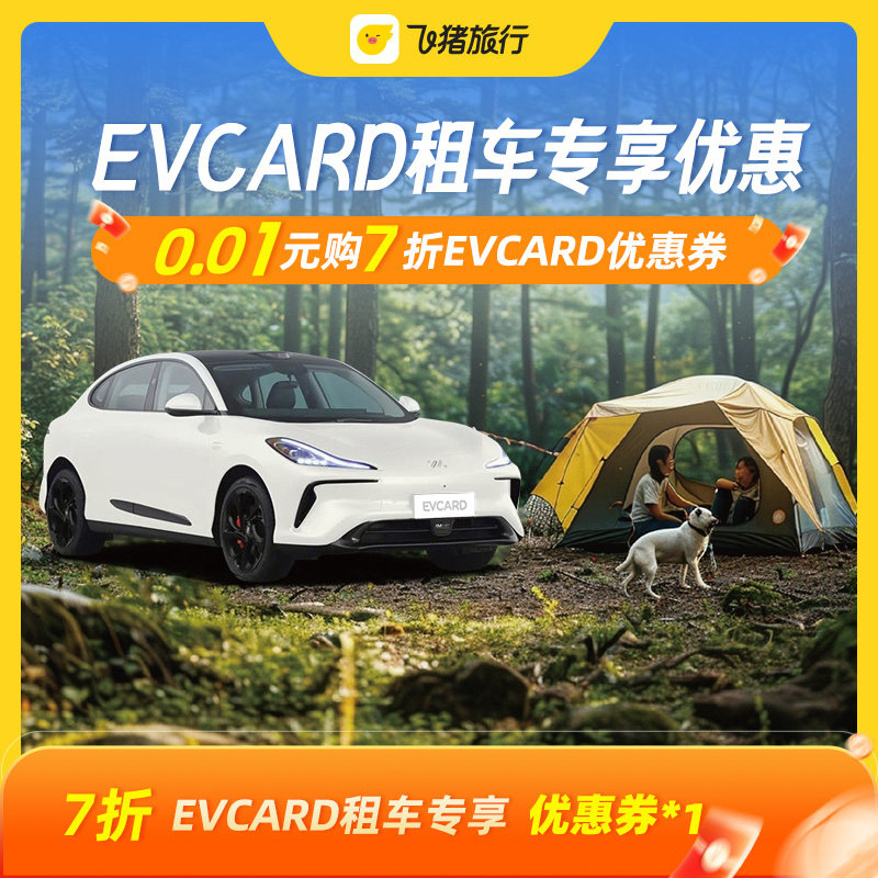 ✈️多伦多到福州机票价格大揭秘！飞猪订票超全攻略来了！