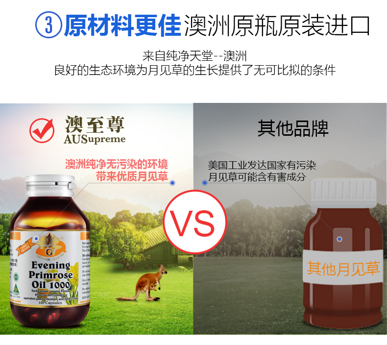 Viên nang dầu hoa anh thảo buổi tối Úc Chính hãng Úc Tối cao Hoa anh thảo Điều chỉnh bảo quản buồng trứng Nội tiết Sản phẩm sức khỏe phụ nữ - Thức ăn bổ sung dinh dưỡng thực phẩm chức năng cho người già