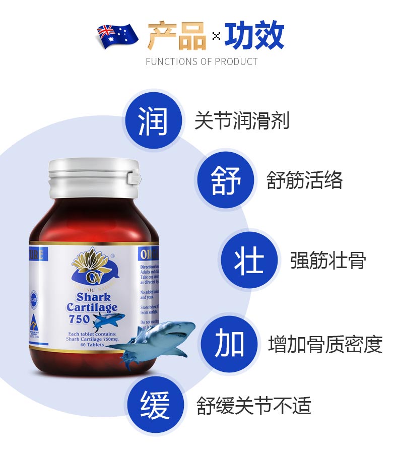 Úc Úc Cá mập tối cao Chondroitin nhanh chóng làm dịu cơn đau khớp ở tuổi trung niên và cao tuổi, glycosaminoglycan, 60 sản phẩm y tế - Thức ăn bổ sung dinh dưỡng thực phẩm chức năng tăng chiều cao