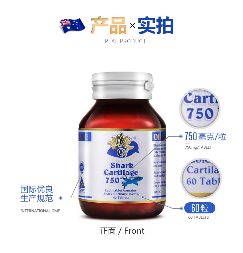 Úc Úc Cá mập tối cao Chondroitin nhanh chóng làm dịu cơn đau khớp ở tuổi trung niên và cao tuổi, glycosaminoglycan, 60 sản phẩm y tế - Thức ăn bổ sung dinh dưỡng thực phẩm chức năng tăng chiều cao