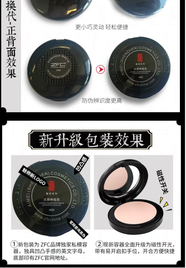 Kem nền ZFC Kem che khuyết điểm chính hãng Kem nền lâu dài BB Cream cc Kem dưỡng ẩm Kem nền trang điểm màu nude kem nền