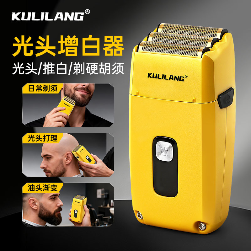 Whitening Device for Barbershops, Special Three-Net Electric Shaver for Men, Washable Bald Head Shaving Tool, Kuli Wolf