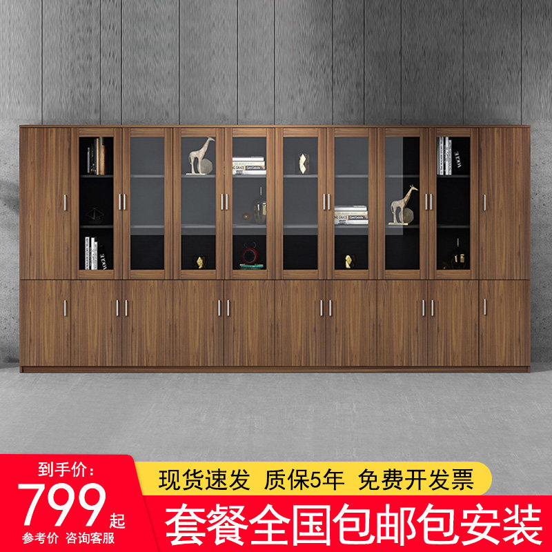 Cabinet Information Cabinet Wooden Office Information Cabinet Brief Modern Drawer with lock storage Archives cabinet-Taobao