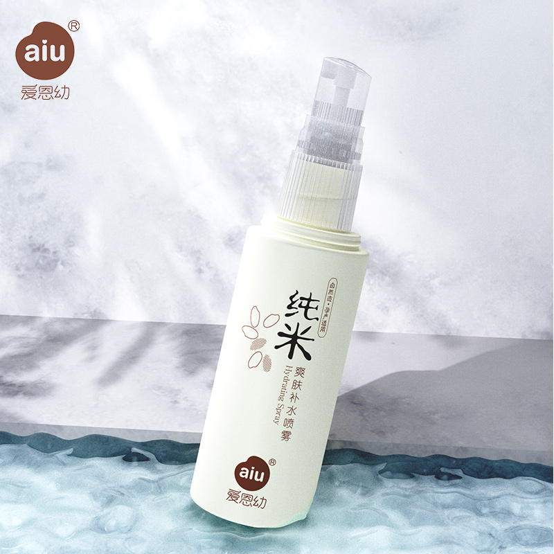 Ian pregnant women skin care products moisturizing and moisturizing spray fast moisturizing travel to prevent dry skin