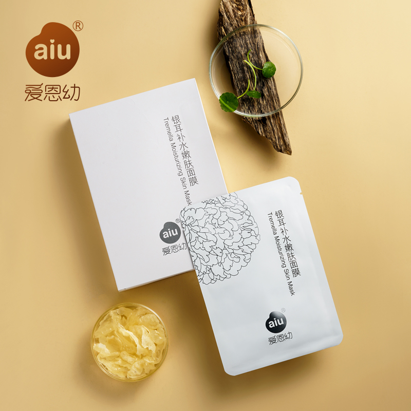 Aien young pregnant women mask natural moisturizing white fungus mask pregnant women sensitive skin care products 6 pieces