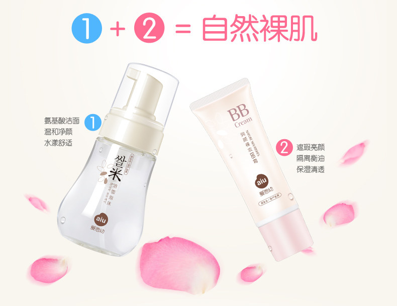 BB Cream Bubble_07.jpg