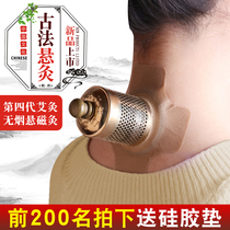 Smoke-free suspended magnetic moxibustion box with moxibustion portable Moxibustion Fumigation Instrument Small Moxibustion Jar Domestic Palace Chill Gynecological Tools