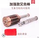 Copper moxa stick household moxibustion stick hand-held multi-functional fumigated mugwort facial moxibustion rolling stick moxa stick moxibustion box device