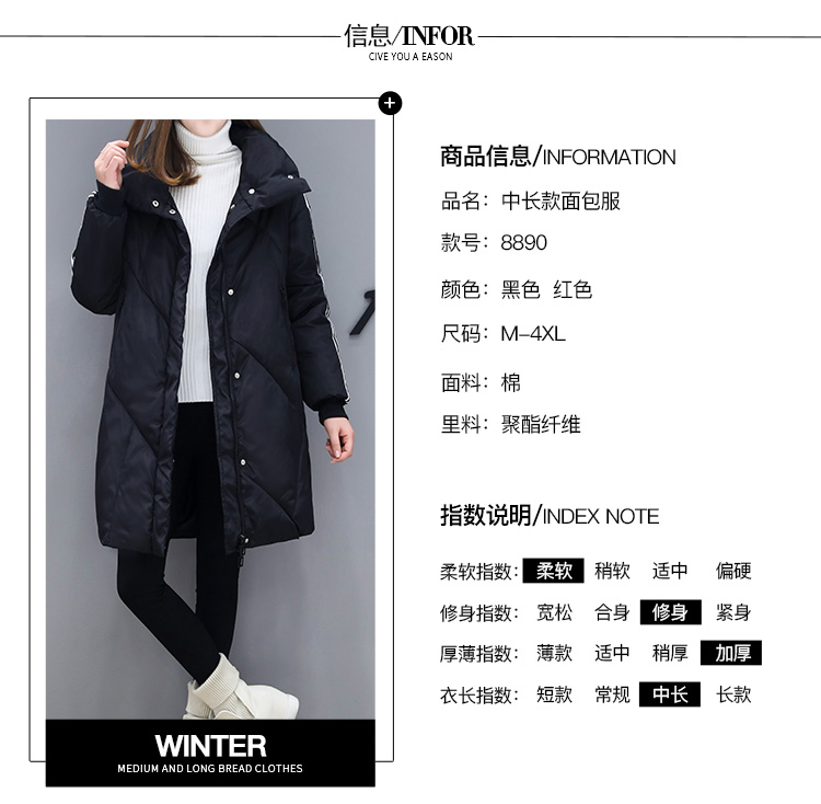 Manteau grande taille femme      - Ref 3235116 Image 13