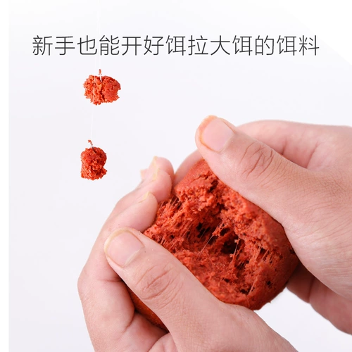 一味 Флагманская приманка, только приманка для сома.
