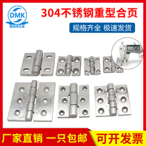 304 stainless steel door hinges industrial heavy-duty electrical box cabinet door 40 50 flat hinge folding thickened hardware