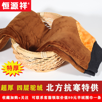 Autumn Winter New Cashmere Pants Triple Layer Plus Suede Thickened Warm Women Pants Constant Source Xiang Wool Pants Men Big Code Beating Underpants