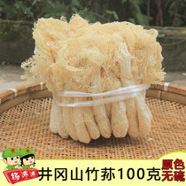 Jinggangshan bamboo fungus dry goods 100g bamboo Sheng farm local products new non-sulfur bamboo mushroom soup ingredients