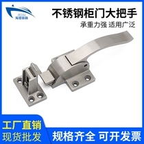 Haitan single hole square handle DMK105 industrial equipment freezer door 304 stainless steel large handle direct sale
